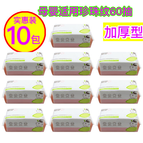 棉花之翼洗脸巾一次性抽取式洁面巾干湿两用加厚柔巾