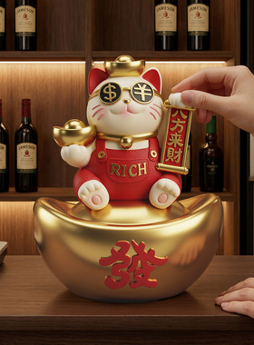 招财猫元宝存钱罐开业乔迁摆件