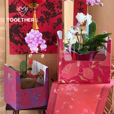 【新年】苁丛 原创 新中式花卉图案双侧手提盒 年宵花盆栽瓶插花