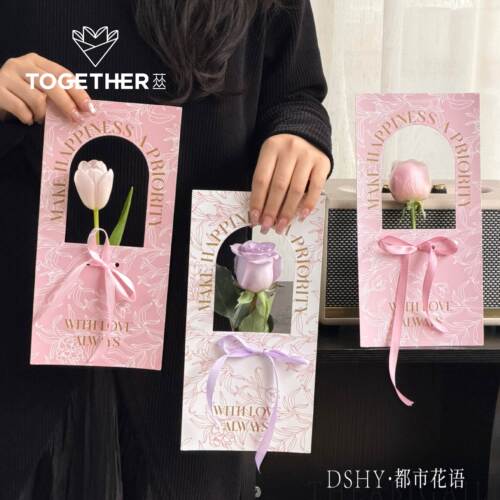 苁丛田园卡片花盒单枝花束