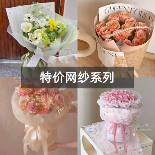 绝版特价人鱼闪光网纱羽纱