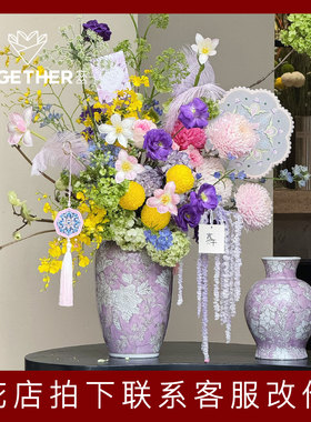 【新年】苁丛 紫色系列青花瓷花瓶 新中式瓶插花装饰摆件