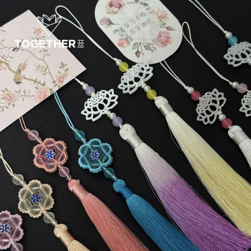 【8折特价】苁丛 荷花渐变流苏 花朵流苏 蝴蝶diy挂件装饰