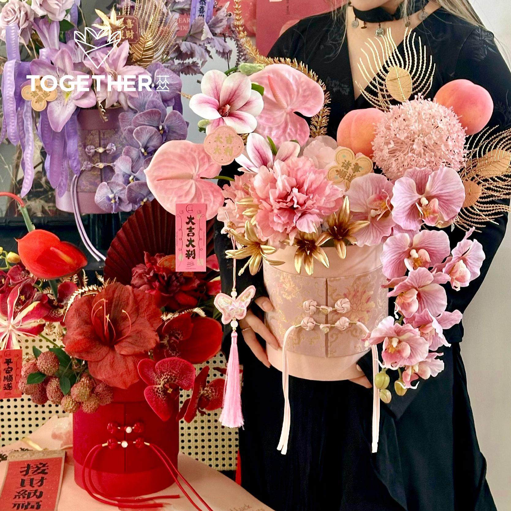 【新年】苁丛 原创 新中式腰封抱抱桶 盘扣diy年宵花包装花盒,鲜花速递/花卉仿真/绿植园艺,花艺包装盒,淘宝优惠券,粉丝福利购,淘宝优惠卷