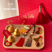 新年 苁丛 葫芦挂件 花生麦穗竹子扫把装 饰配件