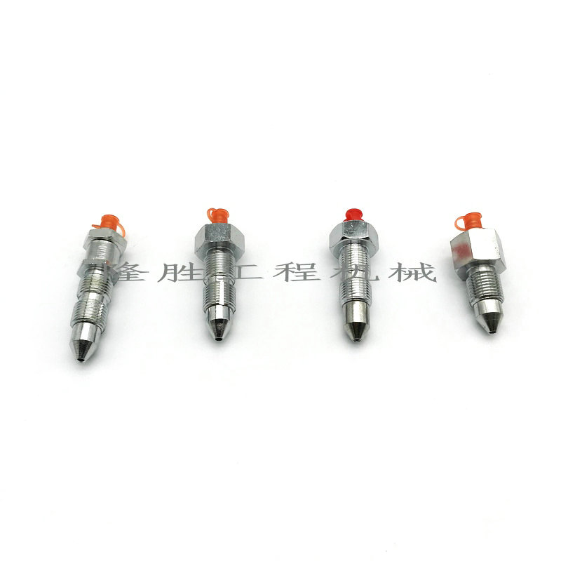 小松挖掘机打链嘴日立斗山