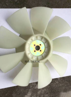 神钢SK200/210/230-6E/三一210-8挖掘机风扇叶三菱6D34风叶改9