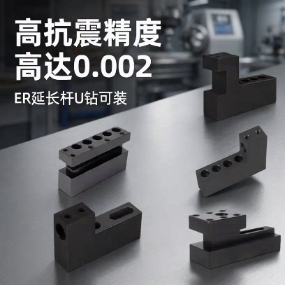 高精度防抖抗震数控车床刀座刀架