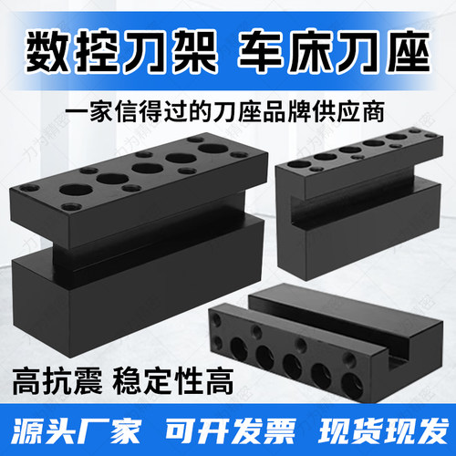 数控车床辅助刀座刀架