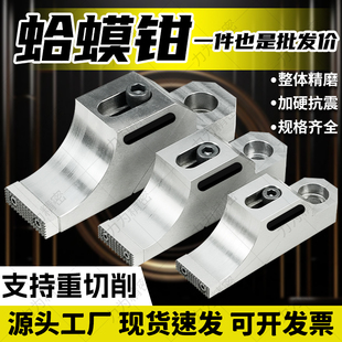 固定夹具高精密单向蛤蟆钳数控车床加工中心重切削防翘多工位虎钳