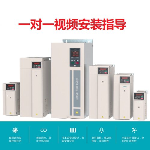 纬创变频器AC60,AC70,AC70E,AC300,1.5KW-90KW原装正品全新都现货