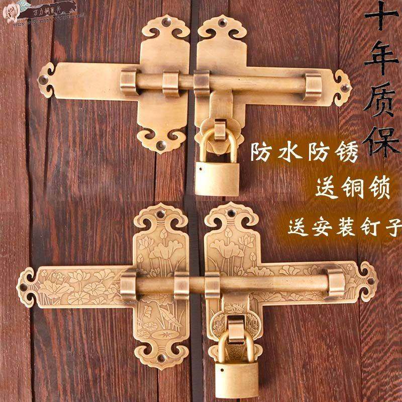 户外防锈门插销新中大式庭院门闩锁扣民纯宿实木锁门老式铜大门锁