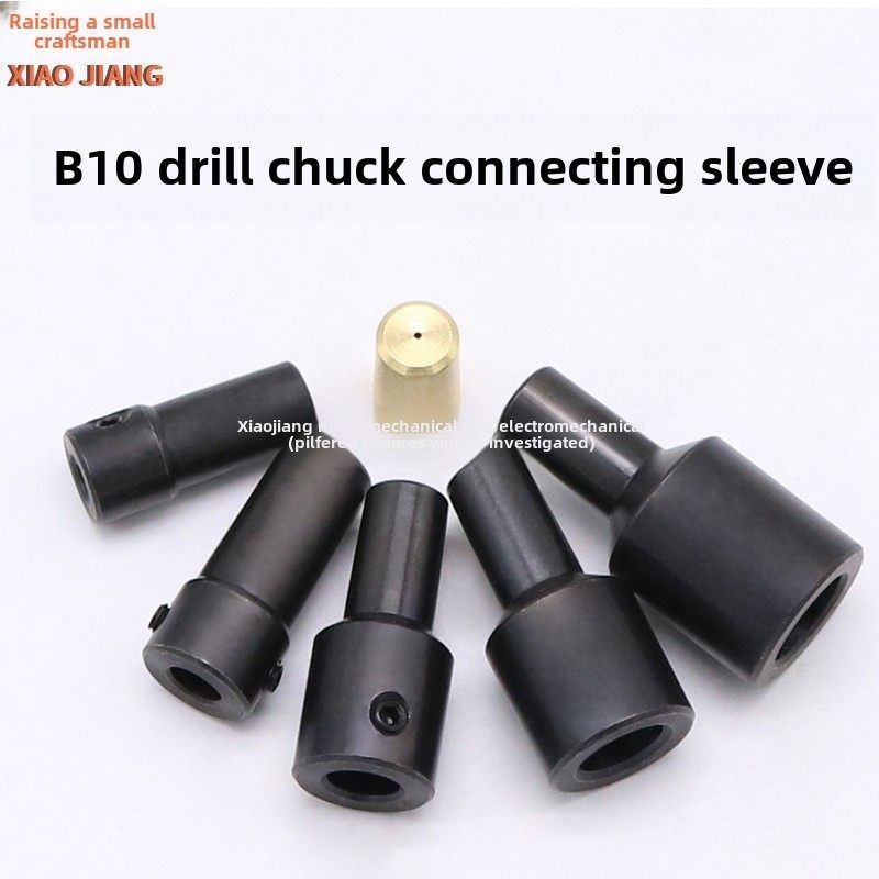 B1套0钻卡盘连杆M5M8M10M1套2主轴95转换775电机7895锥度转换头