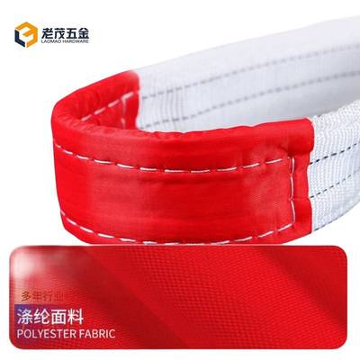 装带1吊吨重吊带2吨吊车国标起56米行吨车扁平叉车双扣索具拖车绳