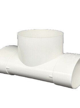 P0vc平管减速器排水三通50 63 75 11圆形旋转平管减速器9管0度厕