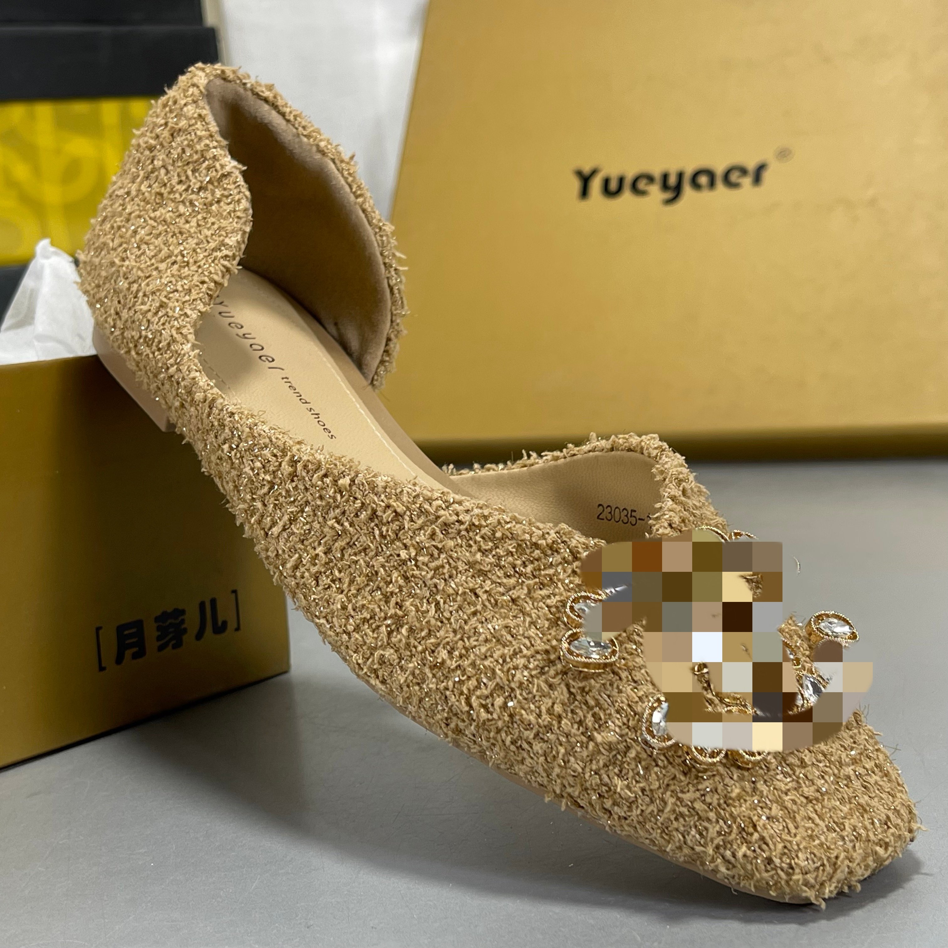 月芽儿正品撤柜法式平底单鞋女2026春夏小香风软底舒适休闲豆豆鞋,女鞋,浅口单鞋,淘宝优惠券,粉丝福利购,淘宝优惠卷