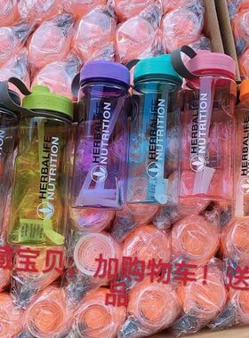 爆款康宝莱水壶太空杯吸管大水杯