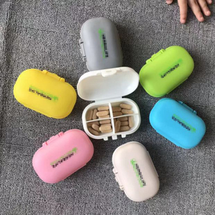 康宝莱片剂盒4格营养品收纳盒广告定制药盒小号迷你随身分装密封
