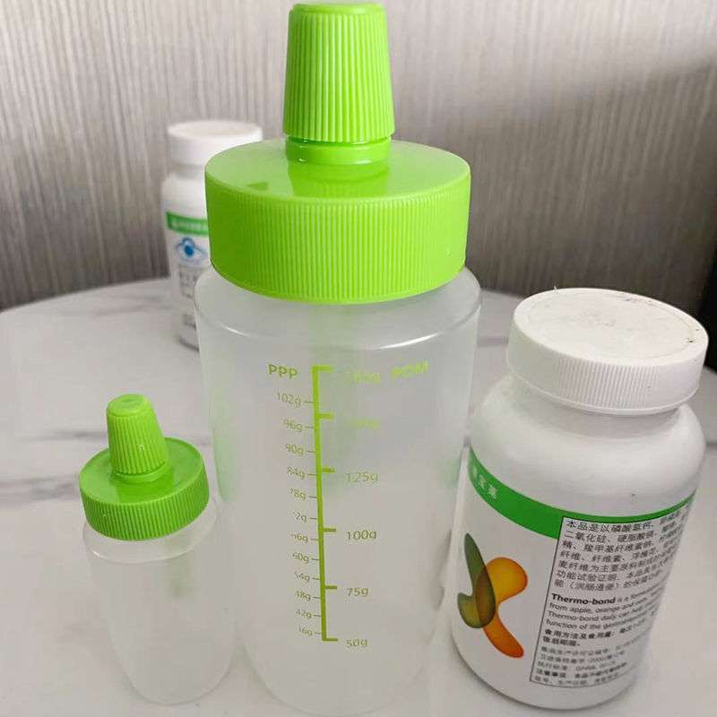 便携外出蛋白粉茶饮小瓶蛋白粉奶昔瓶粉剂瓶奶粉瓶分装食品级材质