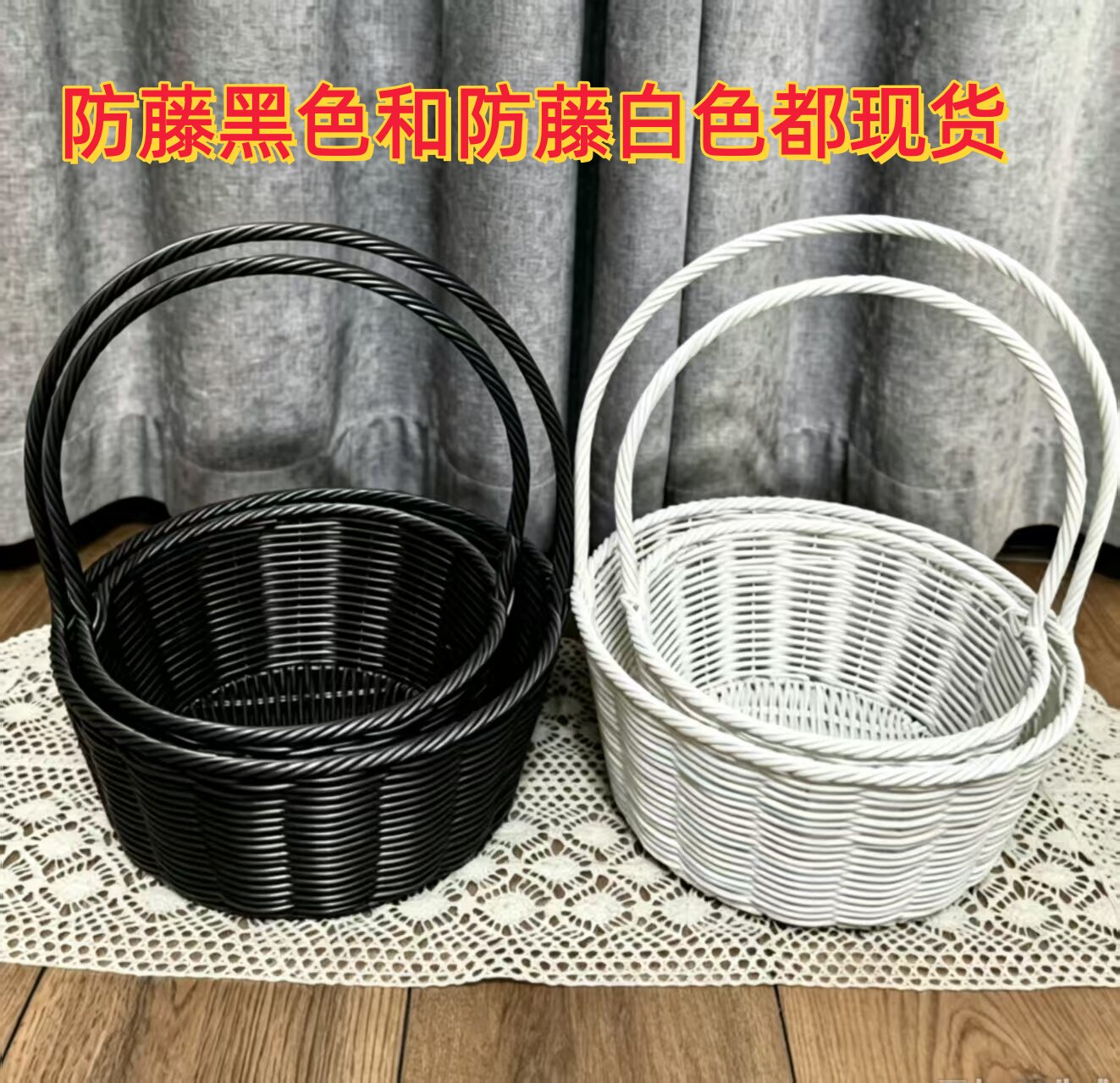 黑色藤编手提花篮小香风玫瑰