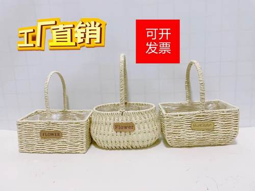 藤编篮子田园花盆篮子摆件