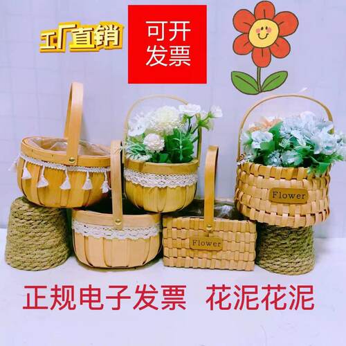田园风花盆田园花艺藤编