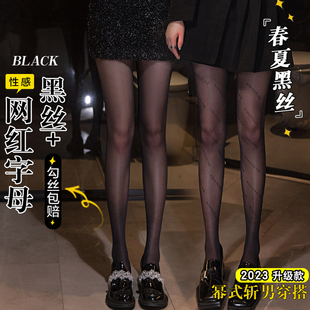 夏季 丝袜女超薄款 光腿神器春秋黑丝性感渔网jk黑色ins网红袜字母