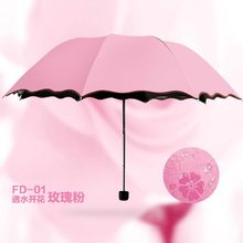创意晴雨两用遇水开花变色雨伞黑胶防晒伞防紫外线三折叠遮阳伞F1