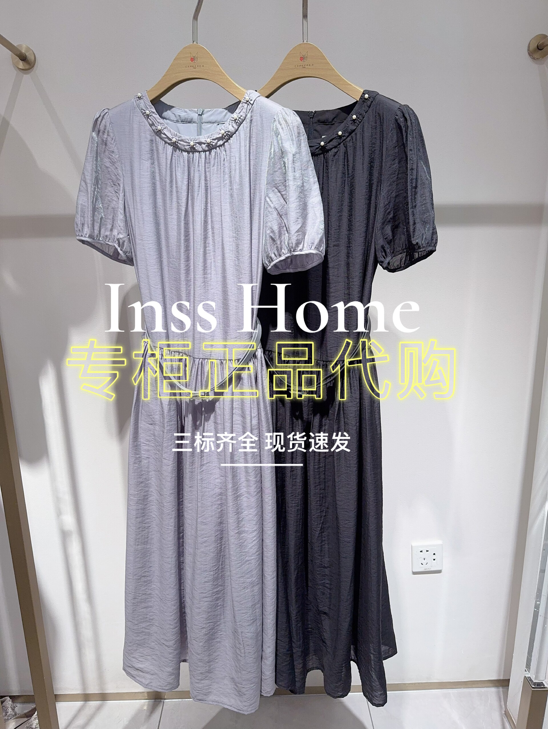 CAREFREE卡芙芮 2025夏装新款国内正品代购裙子 5B315110 吊牌859