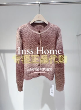 CAREFREE卡芙芮2025冬国内代购5D203504针织开衫979