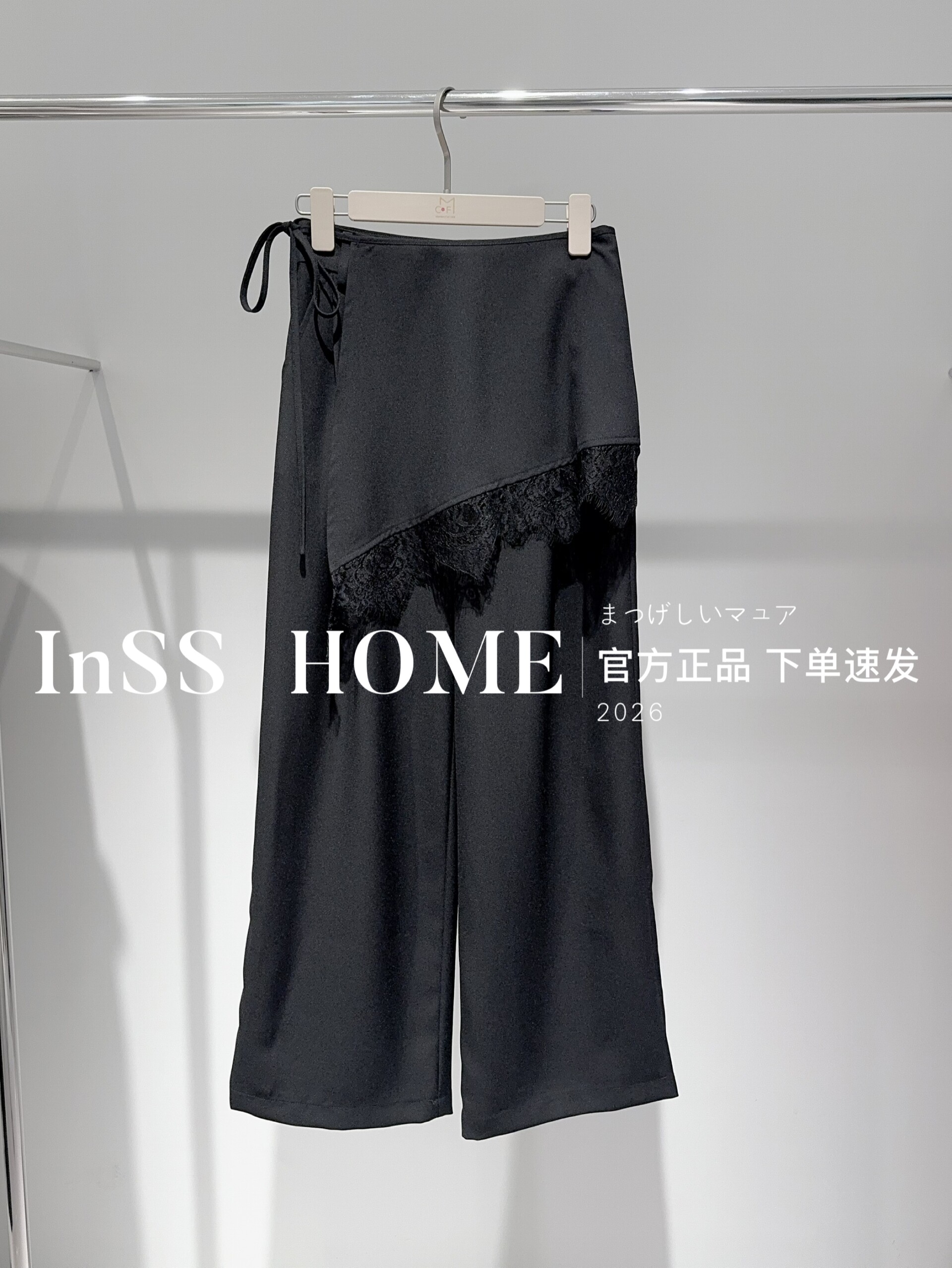 下单改价官方正品CAREFREE卡芙芮26夏国内代购21433314西装裤599