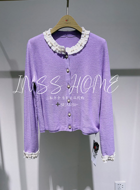 CAREFREE卡芙芮2024秋装新款国内正品代购毛衫 4C203504 吊牌699