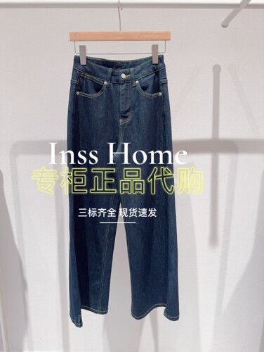 IN‘S&MixMax美姿宝莲2025春国内代购1251231202原水洗牛仔裤899