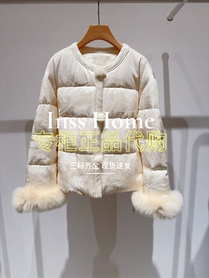 in's/MixMax美姿宝莲2025冬国内代购1254214240短款羽绒服3249