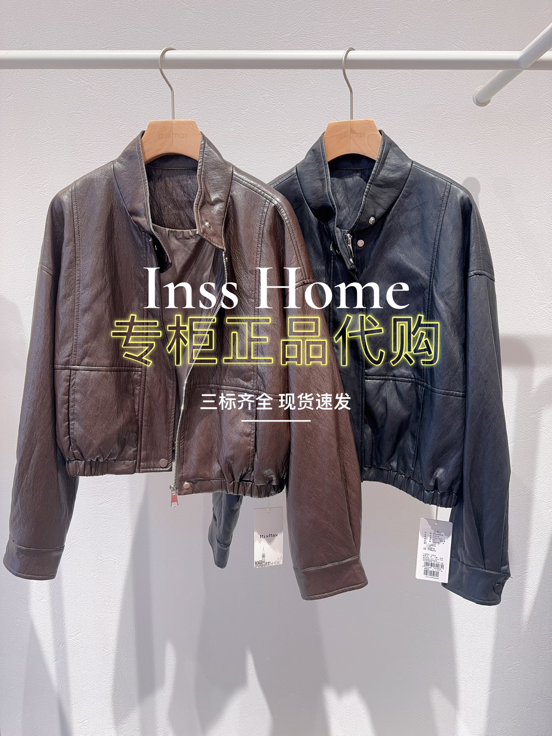 in's&MixMax美姿宝莲2025秋季新品仿皮外套1253113996--1419