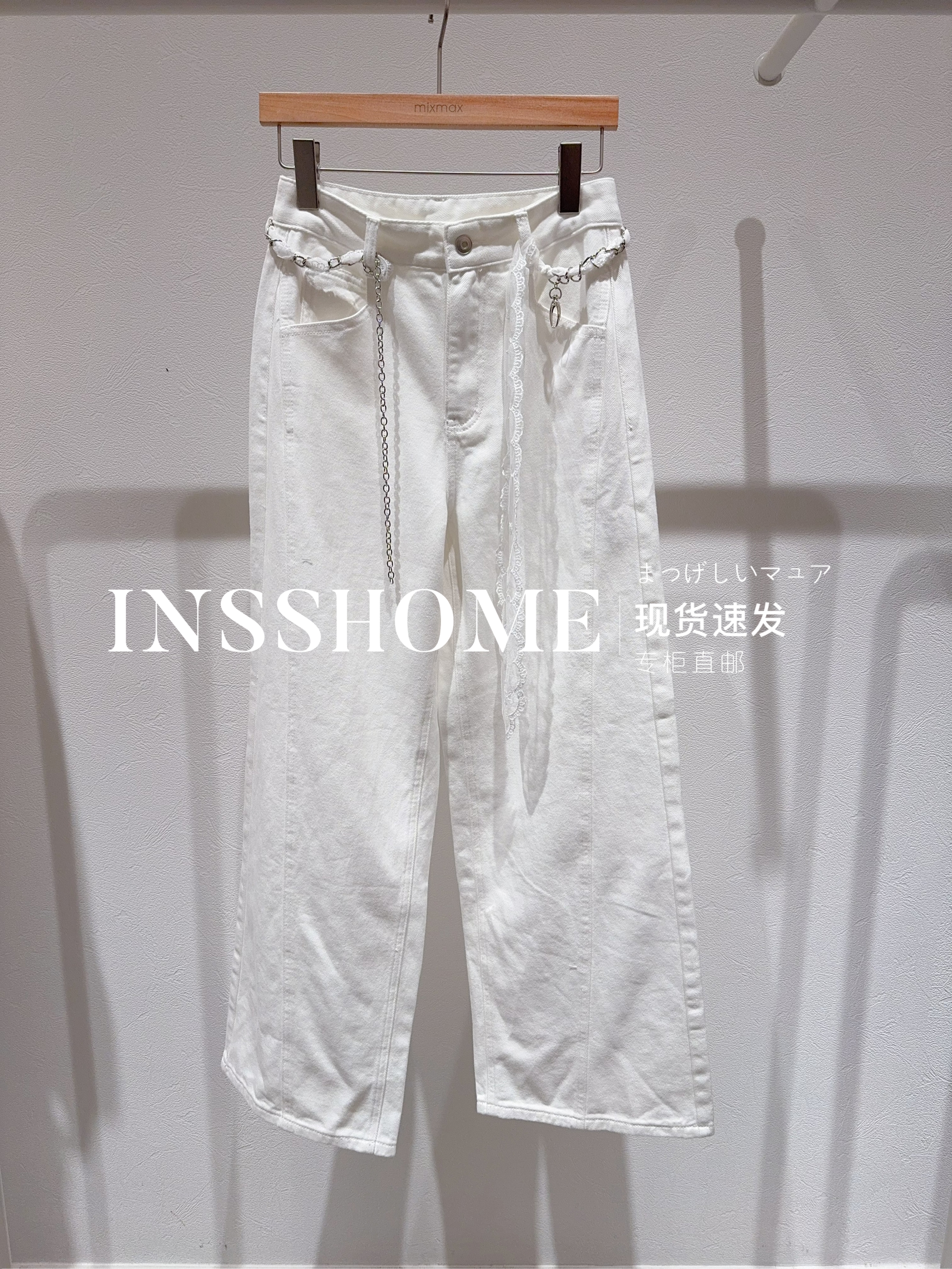 in's/MixMax美姿宝莲2025冬国内代购1254131741白蕾丝牛仔裤1099