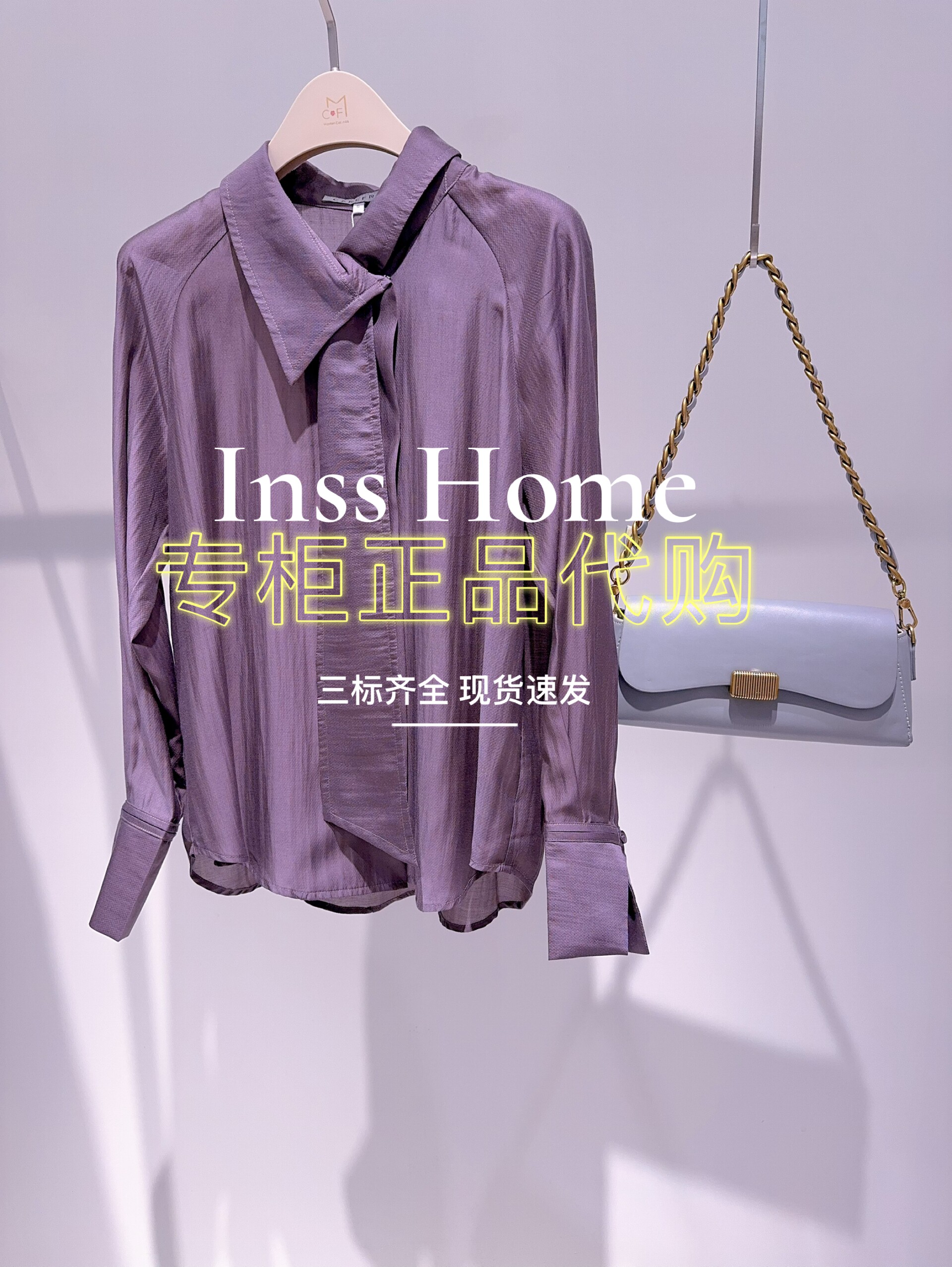 卡芙芮专柜正品国内代购2025秋休闲时尚长袖衬衫上衣5C202008-599