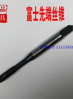 日本原装HTD富士机用先端丝攻直槽丝锥M2M3M4M5M6*1M8M10M12X1.75