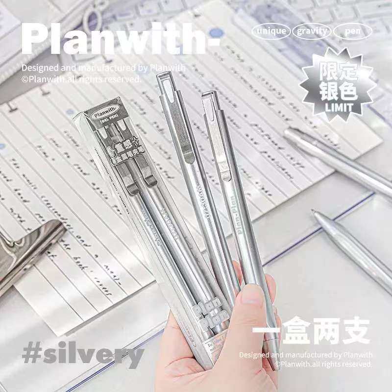 Planwith低重心金属中性笔高颜值速干ST头学生考试刷题水笔0.5mm