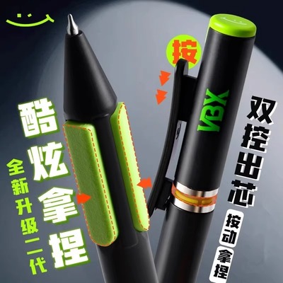 NBX拿捏笔二代网红按动速干中性笔初中生黑科技小白刷题笔高颜值