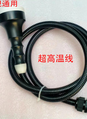隔空减肥仪手柄配件微波爆月牙探头美容仪器能量头体雕塑减脂通用