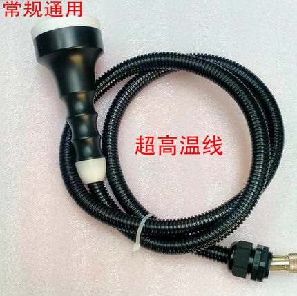 隔空减肥仪手柄配件微波爆月牙探头美容仪器能量头体雕塑减脂通用