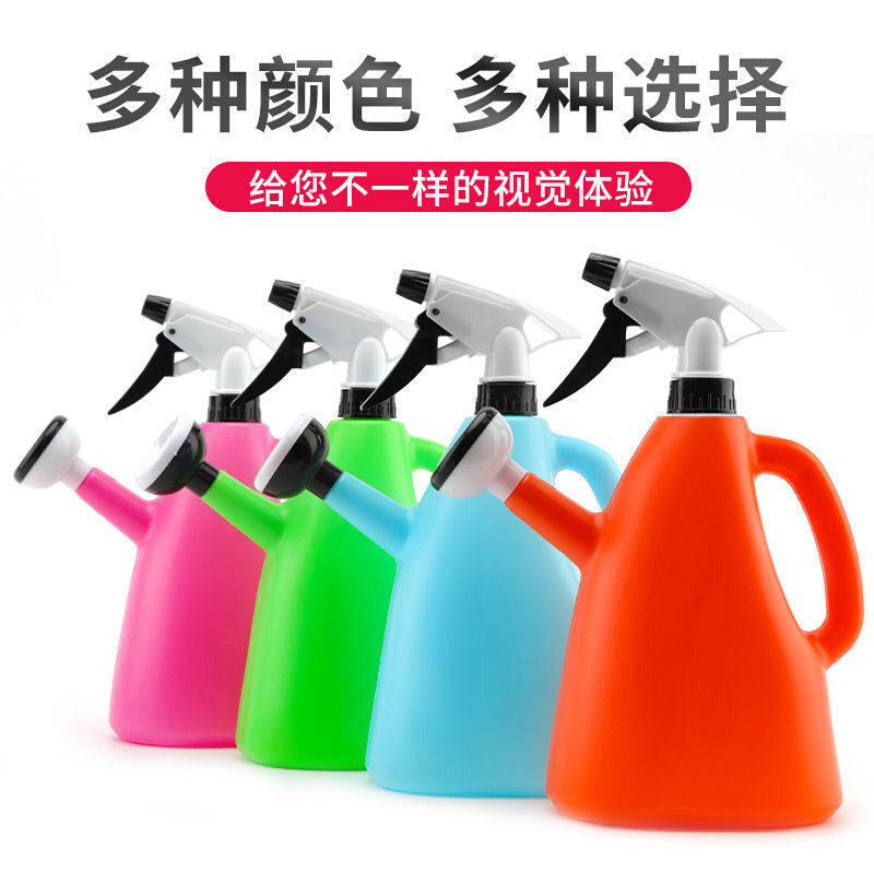 1L两用洒水壶手压式喷水壶园艺浇花喷水壶家用塑料浇水壶擦玻璃壶