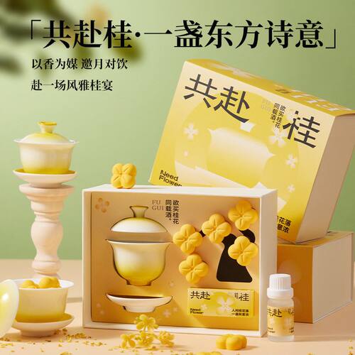 桂花香薰蜡烛精油扩香石