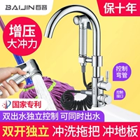 Барконный пруд пруд с брызги с брызговиком с аэрозольным пистолетом и двойным водным прудом для пирса с высоким давлением с двойным