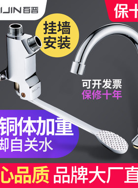 墙式医用脚踏式水龙头阀门食品洗手盆单冷实验室挂壁立式脚踩开关