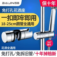 Бесплатное точечное шоу Smedy Ring Ring Plasma Show