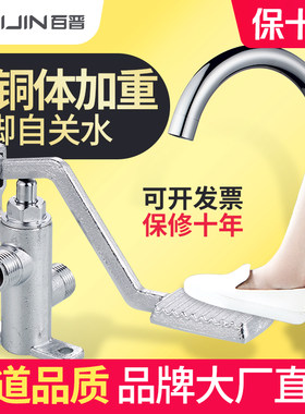 脚踏式水龙头实验室洗手盆医院面盆卫生食品工厂自来水开关脚踩阀