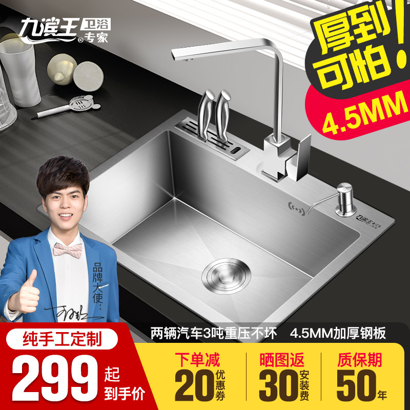 5mm加厚手工水槽单双槽304不锈钢厨房洗菜盆洗碗水池套餐