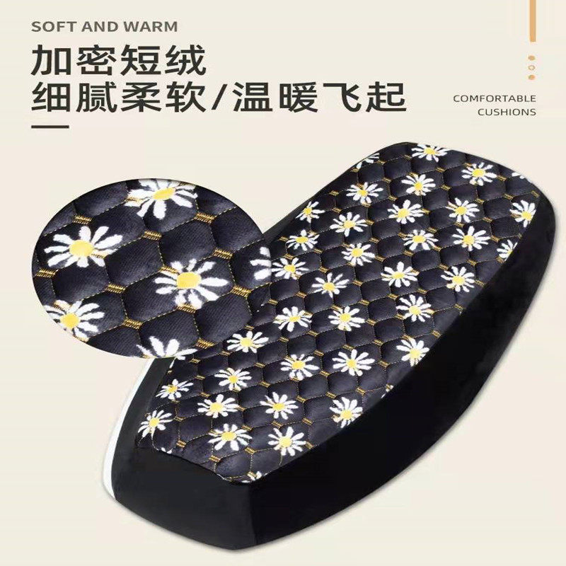 四季通用电动摩托车坐垫套